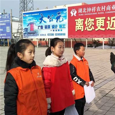 钟祥最新招聘信息大全