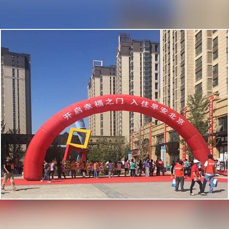 早安北京今日时事概览