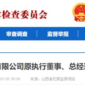 阳泉煤运公司最新动态深度解析
