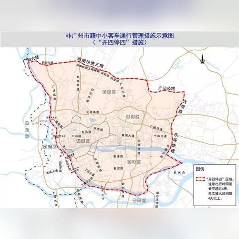 广州限外政策解读，2025年外地车辆限行规定详解