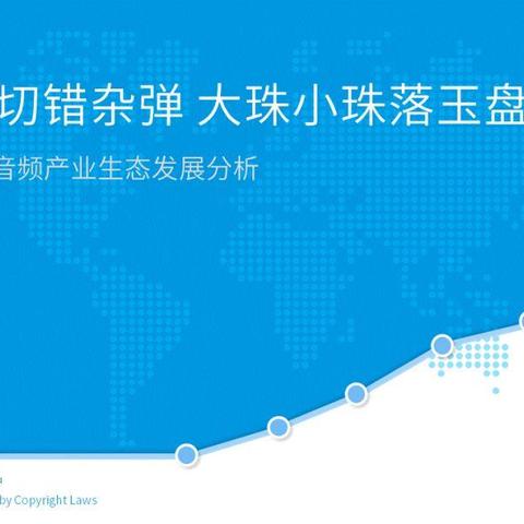 YY小耳朵最新视频揭秘，数字背后的故事探秘