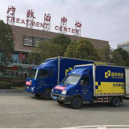 武汉快递转让信息更新汇总