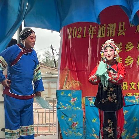 通渭秦剧团，传统艺术的瑰宝