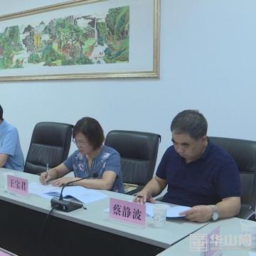 渭南干部最新任命，引领发展新篇章