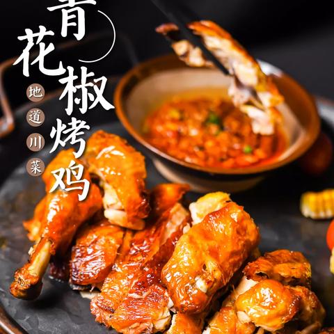 深圳川菜厨师招聘，最新职位信息汇总