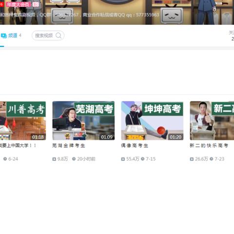 55开最新鬼畜视频，数据见证娱乐盛宴