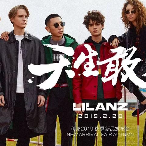 全新科技产品上市批发，市场进军之旅启动