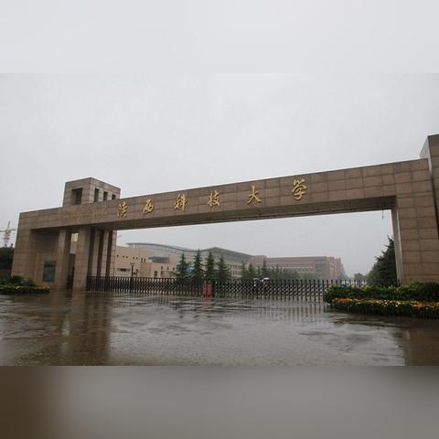 陕西大学排名预测，最新排名揭晓