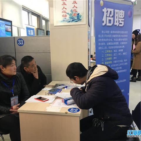 以色列劳务费用最新分析报告