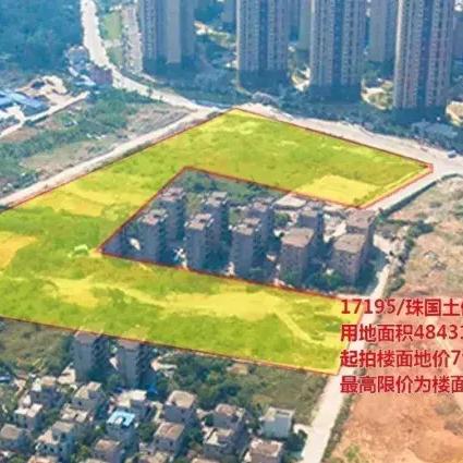 珠海房产拍卖公告最新消息
