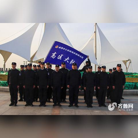 山东威海新闻速递