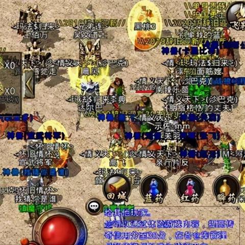 最新传奇游戏深度解析与体验分享，金币版176传奇来袭！