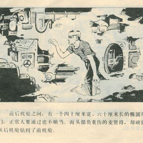 最新海战网游，重新定义海洋战争体验