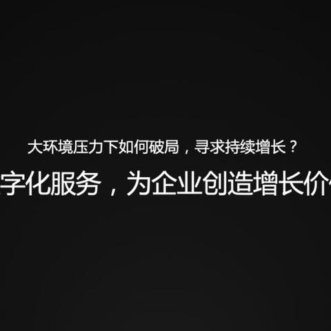 公司新闻 第166页