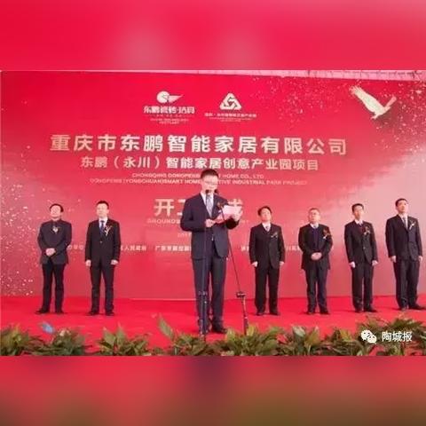 公司新闻 第165页