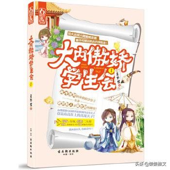 朱颜玉色最新章节揭秘，古玉神秘之谜探寻
