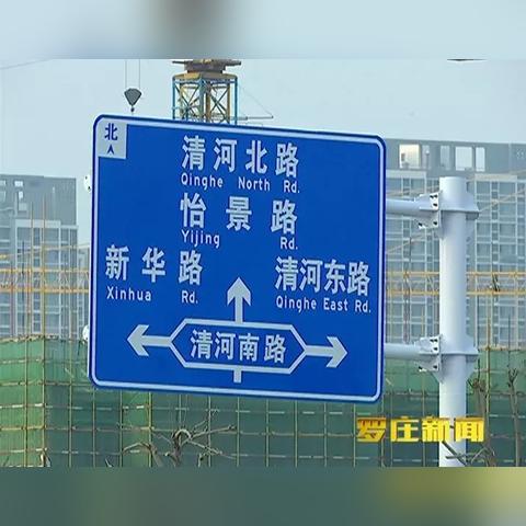 沂州水泥最新公告解读