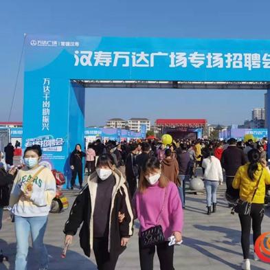 汉寿县最新招聘信息汇总（实时更新）