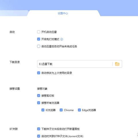 食品经营 第164页