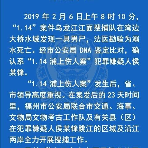 溺水男尸帅哥图片数据分析热议