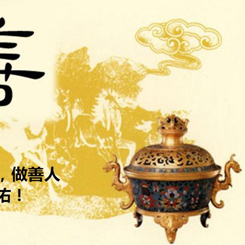 天佑图片大全与详细介绍
