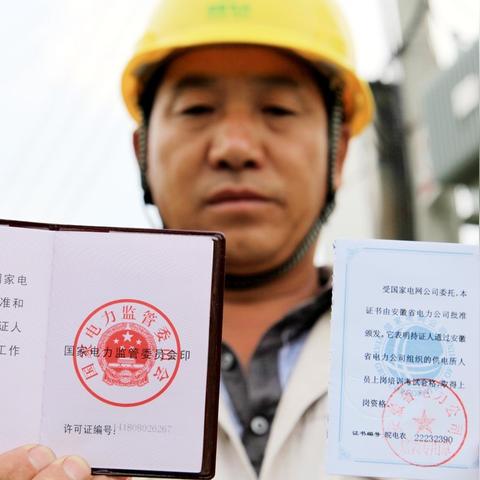 塔吊安装拆卸师傅招聘启事