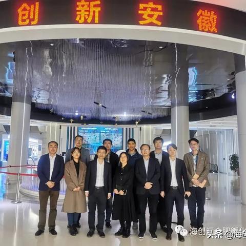 合肥海尔最新招聘信息