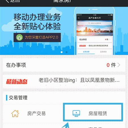 滁州个人租房信息更新汇总