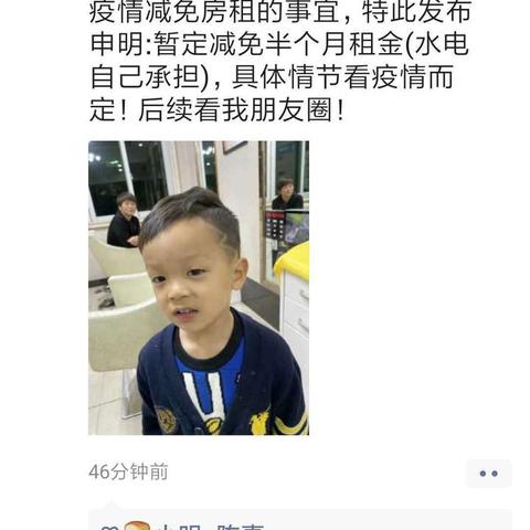 上虞百管兼职最新动态与市场解析
