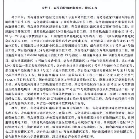 QQ群名研究报告（最新数据，趋势解析）