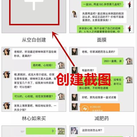 微信转账陷阱揭秘，警惕最新骗术！