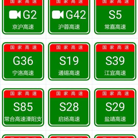 食品经营 第146页