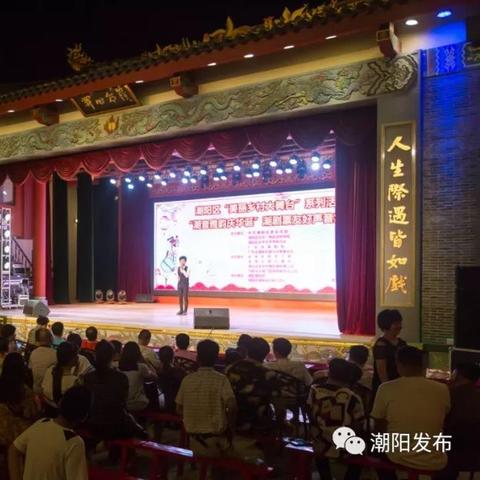 数字时代戏曲热潮，潮剧票友最新视频分享
