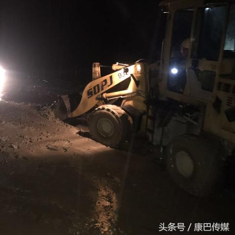 国道548实时路况更新报告
