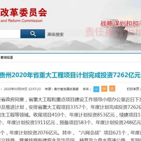 最新资讯 第133页