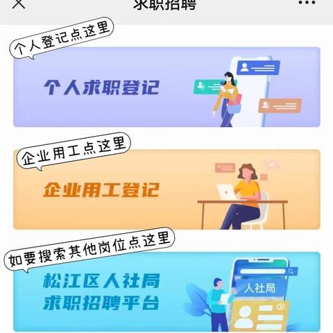 洞泾最新招聘信息全面解析