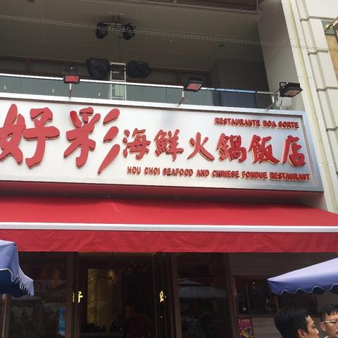2025新澳门天天开好彩,鸡、鼠、蛇、虎_19-05-25-02-30-08 T：2353.664