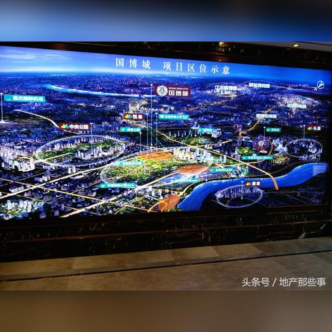 融创国博城最新动态解析