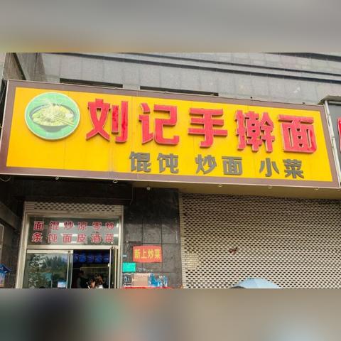 滕州最新急售房源信息全面解读