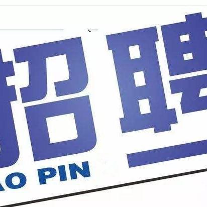 肥城工厂最新招工信息全解析