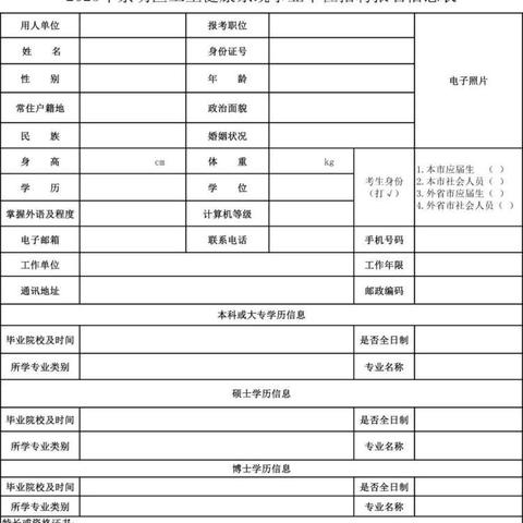 崇明南门最新招聘信息全面解析