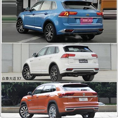大众途昂最新资讯报道