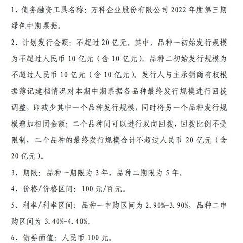 央行最新贷款利率解析（2025版）
