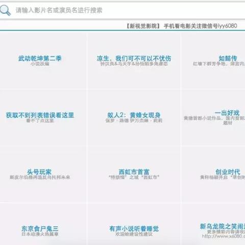 热门电影在线观看网站解析，深度推荐与解析