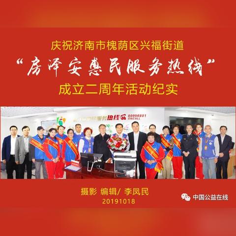 济南闫明立最新动态更新独家报道。