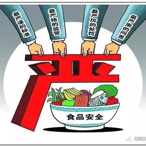 丹阳丹句路最新规划揭秘