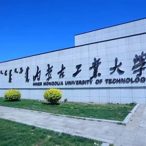 包头李占峰最新消息动态