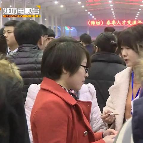 潍坊普工招聘，最新职位信息汇总