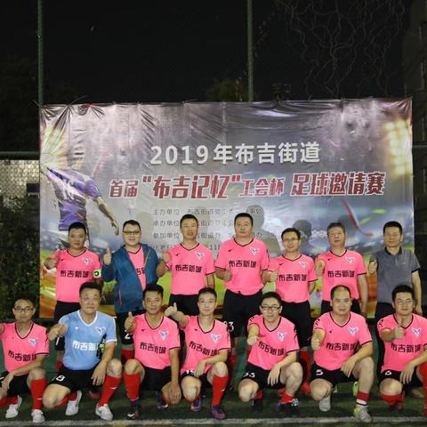 布吉兄弟厂招聘启事，职位空缺等你来挑战