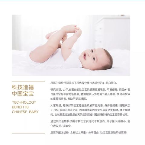 坦图奶粉最新动态报道
